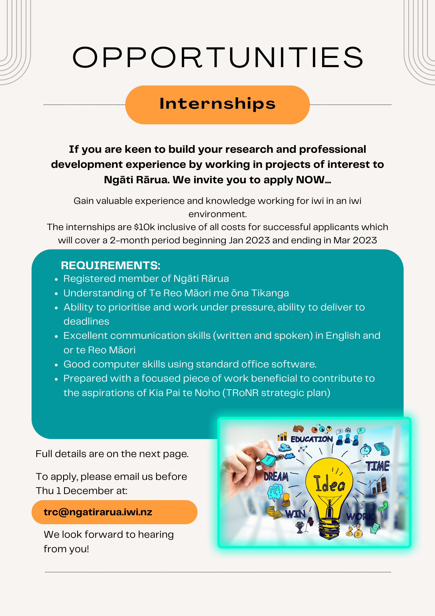 Internship Opportunities